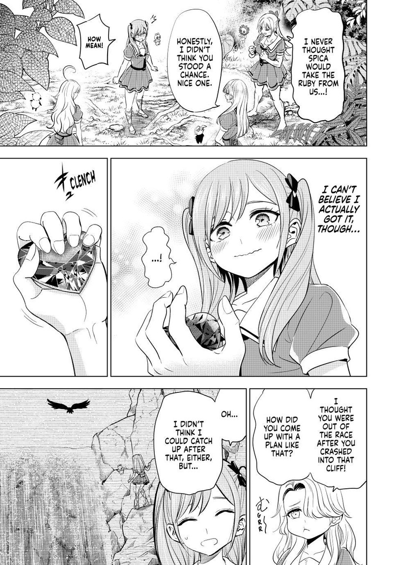 Kuroneko To Majo No Kyoushitsu 51 13