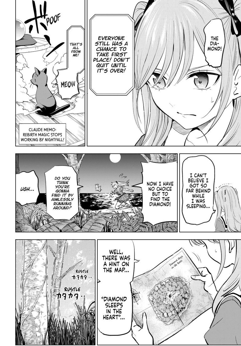 Kuroneko To Majo No Kyoushitsu 51 20