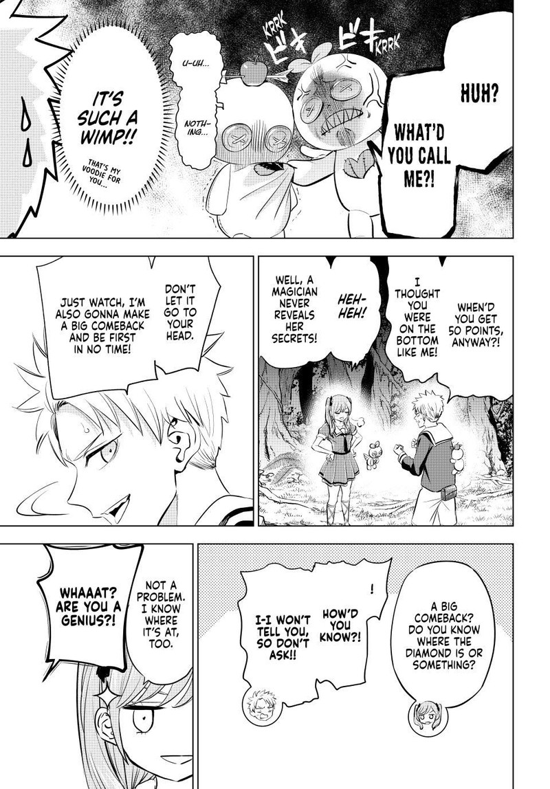 Kuroneko To Majo No Kyoushitsu 52 6