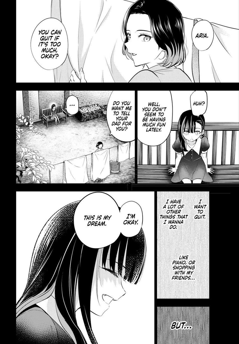 Kuroneko To Majo No Kyoushitsu 56 9
