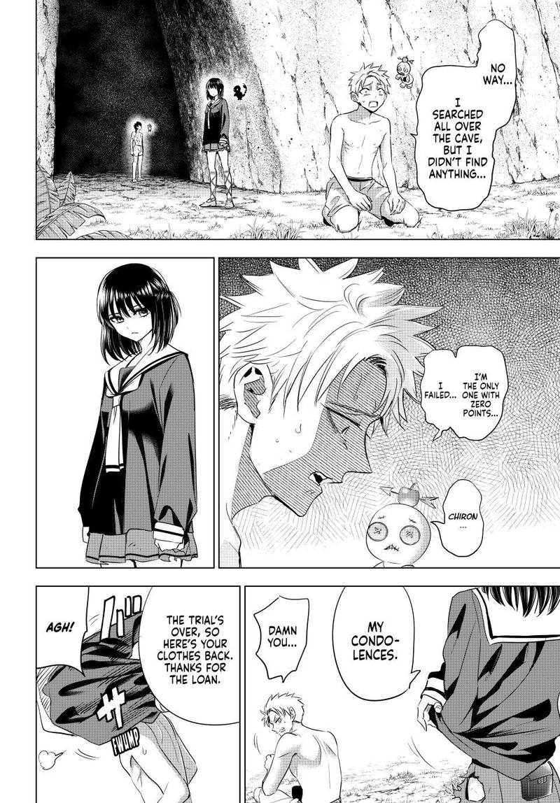 Kuroneko To Majo No Kyoushitsu 57 15