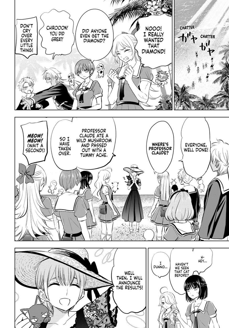 Kuroneko To Majo No Kyoushitsu 57 19