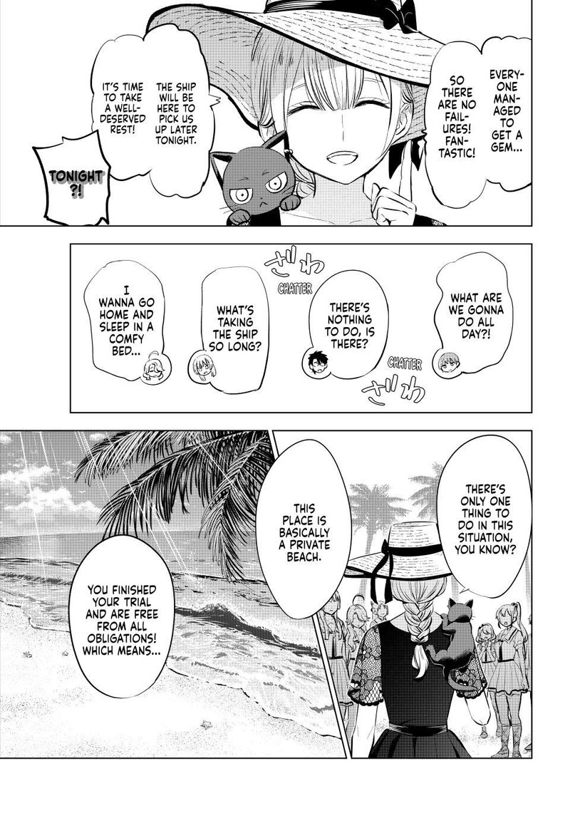 Kuroneko To Majo No Kyoushitsu 57 22