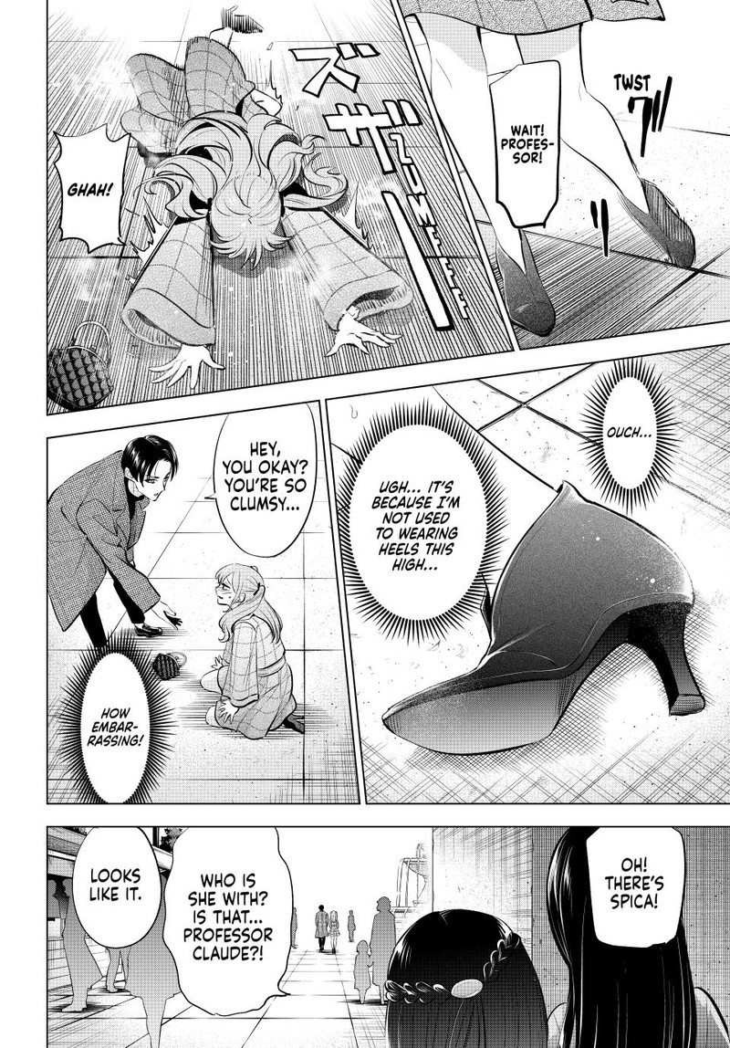 Kuroneko To Majo No Kyoushitsu 59 10