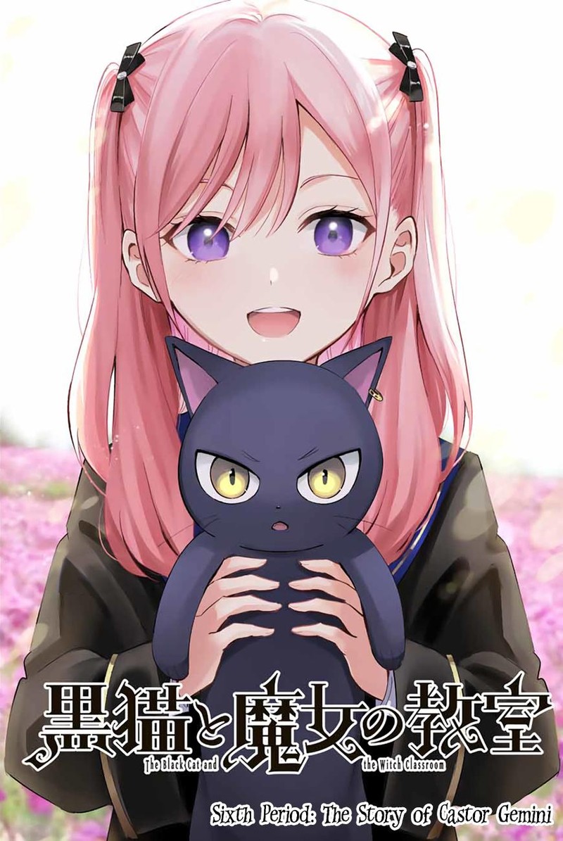 Kuroneko To Majo No Kyoushitsu 6 1