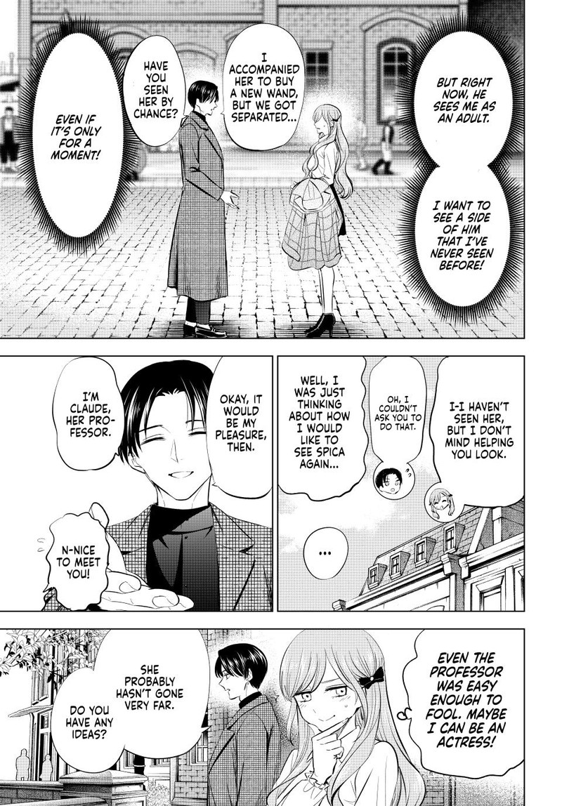 Kuroneko To Majo No Kyoushitsu 60 6