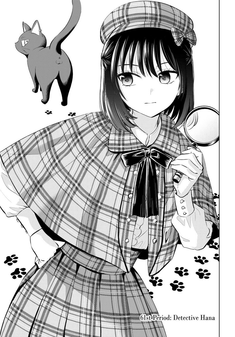 Kuroneko To Majo No Kyoushitsu 61 1
