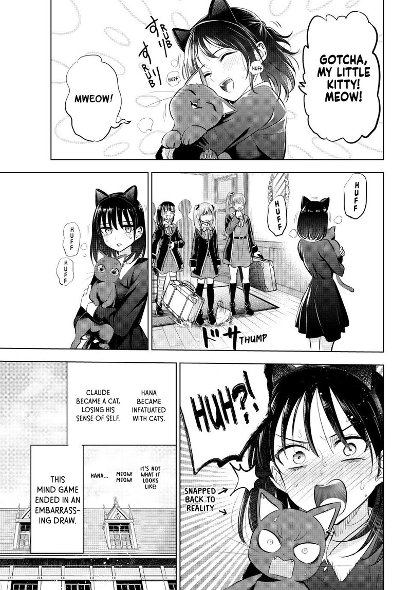 Kuroneko To Majo No Kyoushitsu 61 24