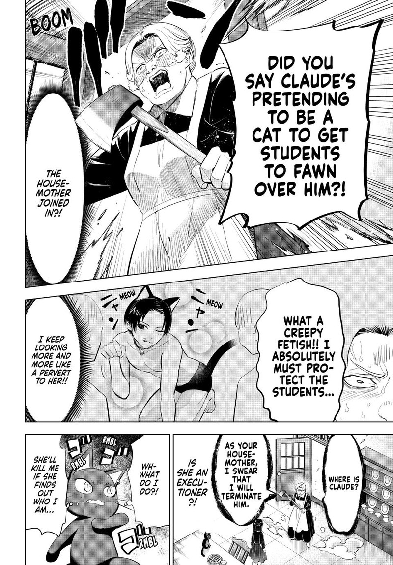 Kuroneko To Majo No Kyoushitsu 61 9