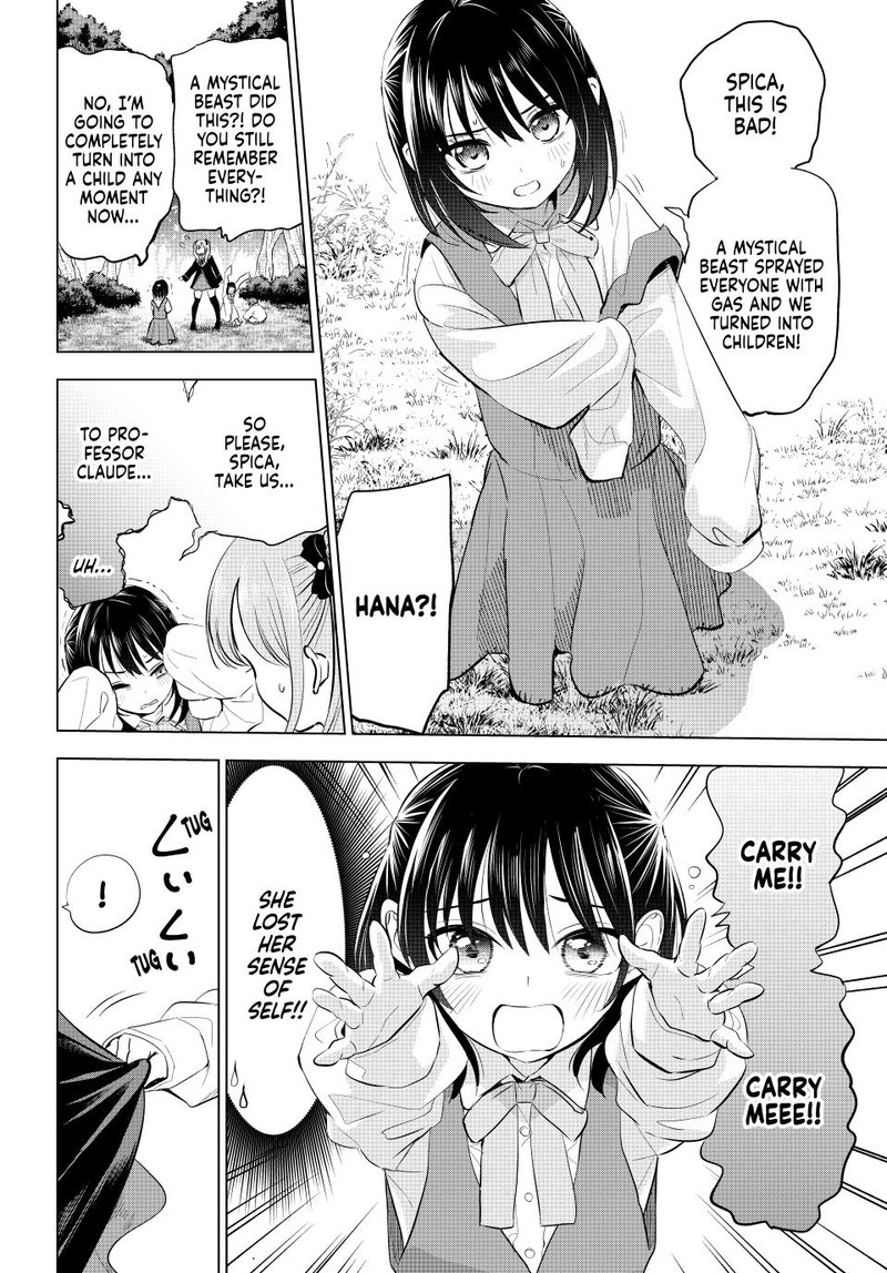 Kuroneko To Majo No Kyoushitsu 62 19