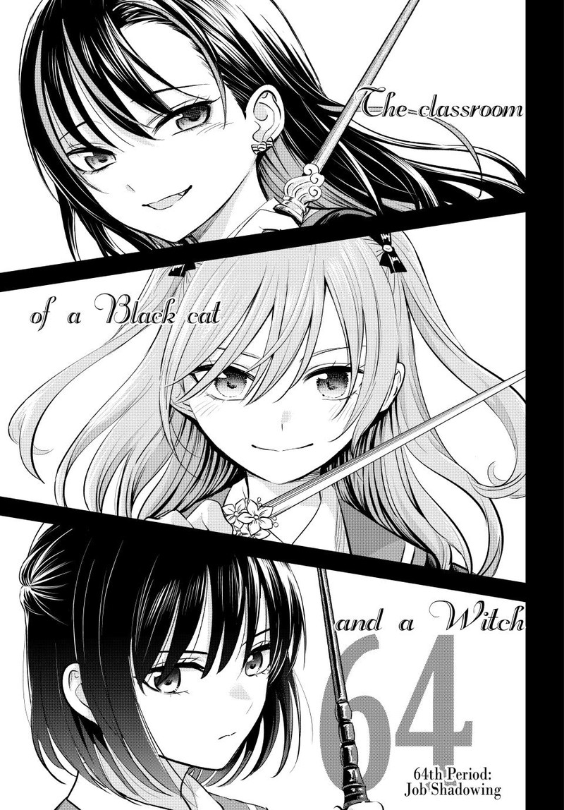 Kuroneko To Majo No Kyoushitsu 64 1