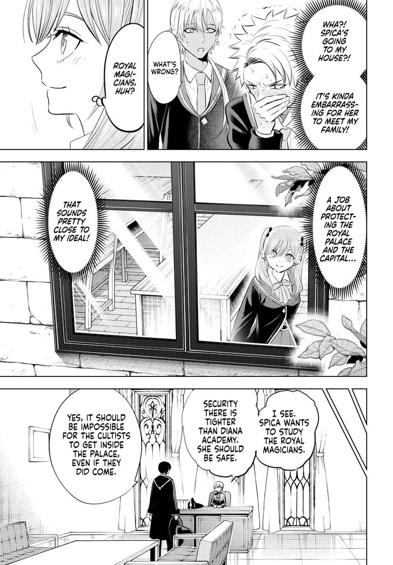 Kuroneko To Majo No Kyoushitsu 64 5