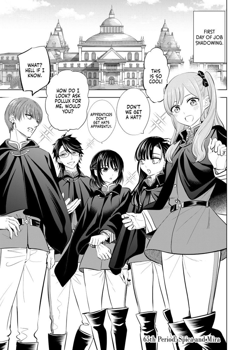 Kuroneko To Majo No Kyoushitsu 65 1