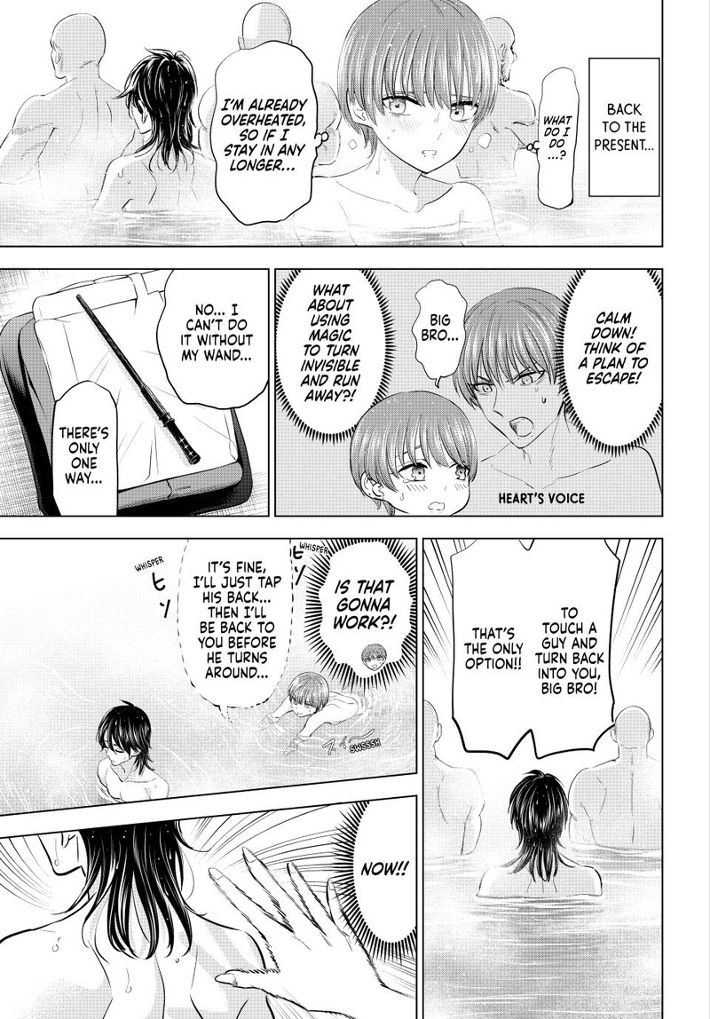 Kuroneko To Majo No Kyoushitsu 66 3