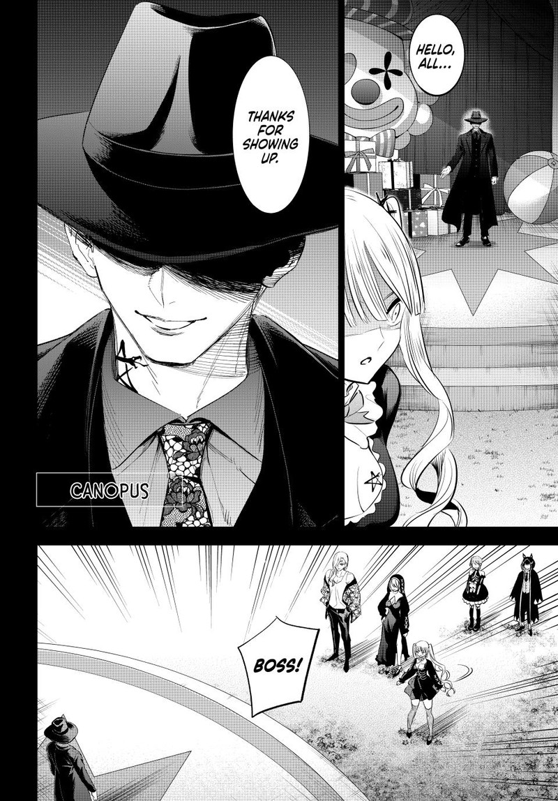Kuroneko To Majo No Kyoushitsu 67 4