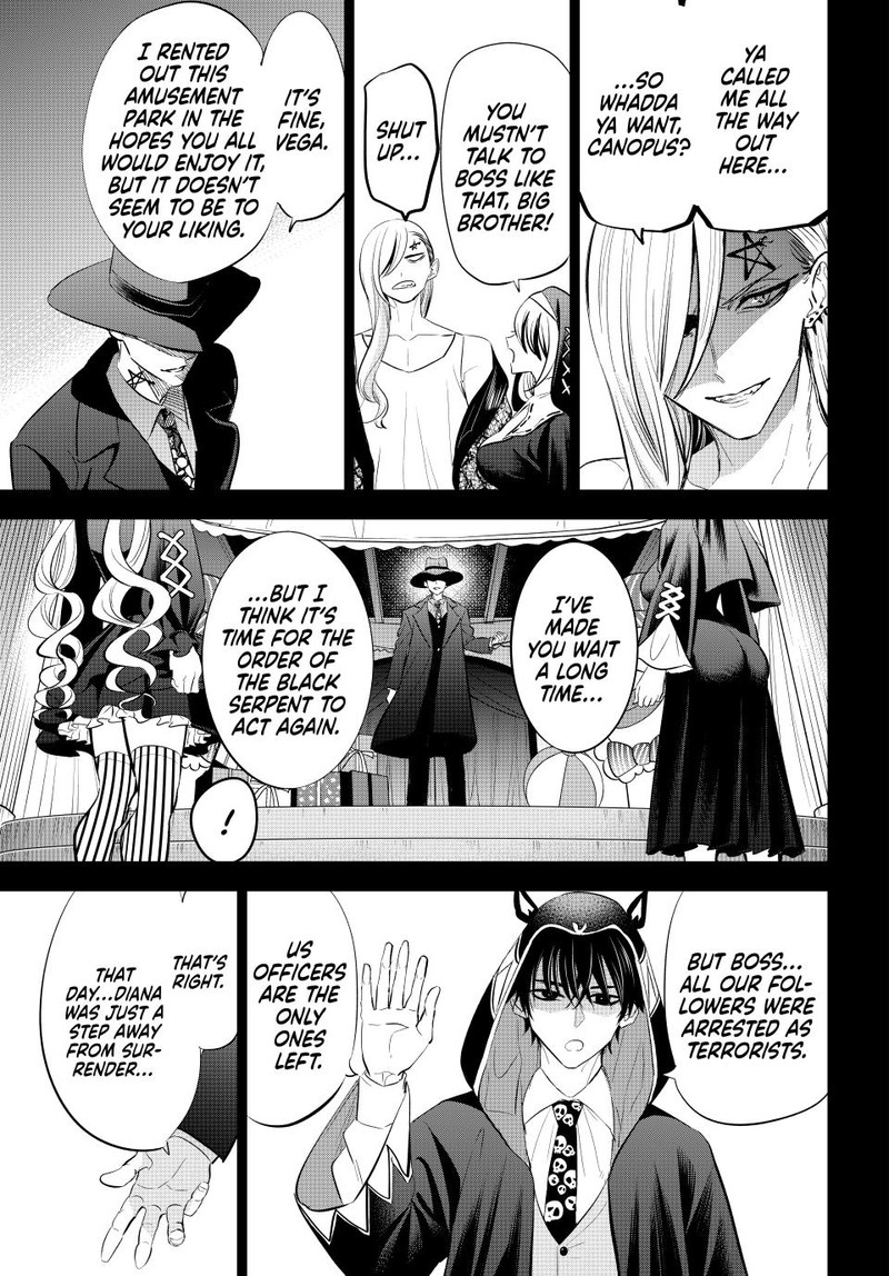 Kuroneko To Majo No Kyoushitsu 67 5