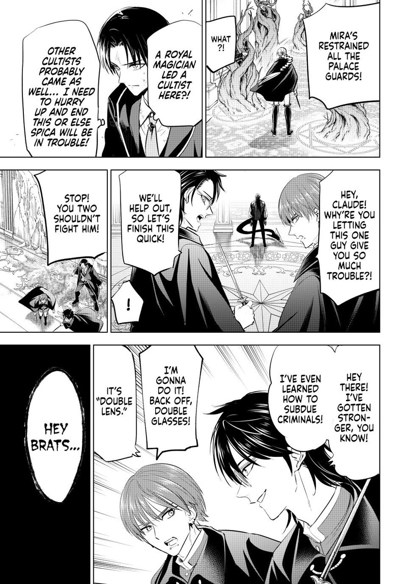 Kuroneko To Majo No Kyoushitsu 69 9