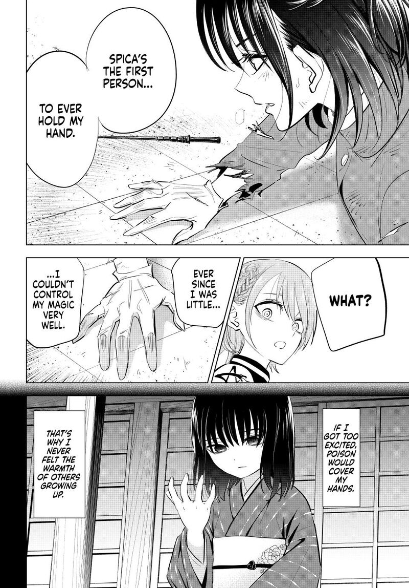 Kuroneko To Majo No Kyoushitsu 72 14