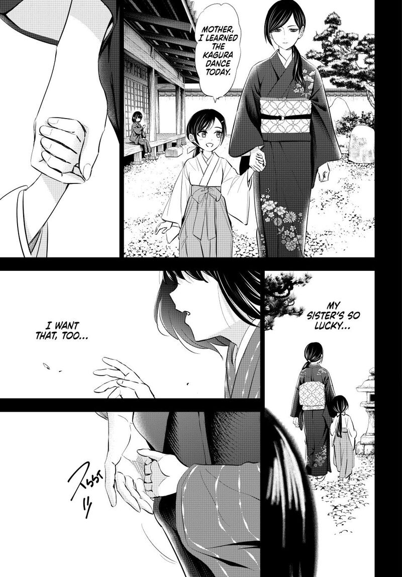Kuroneko To Majo No Kyoushitsu 72 15