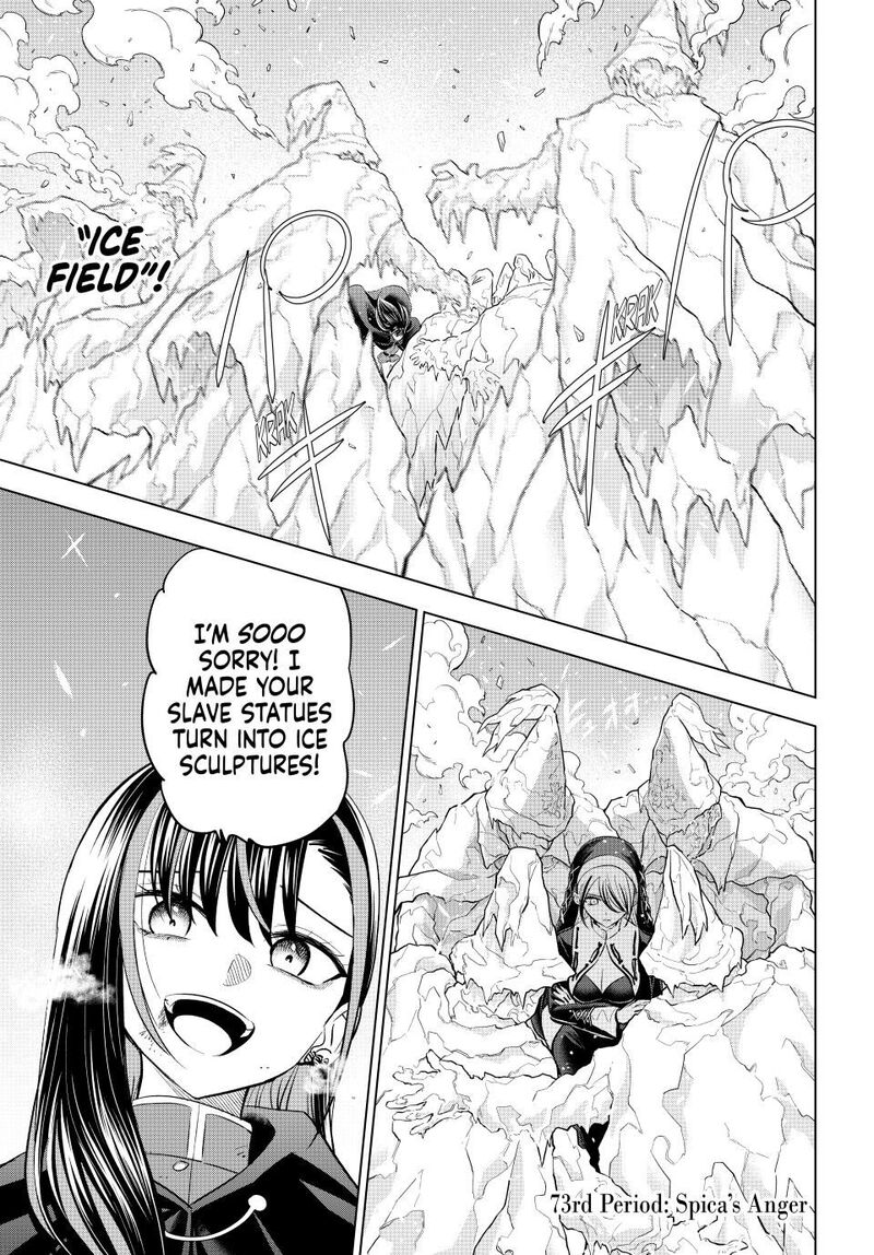 Kuroneko To Majo No Kyoushitsu 73 1