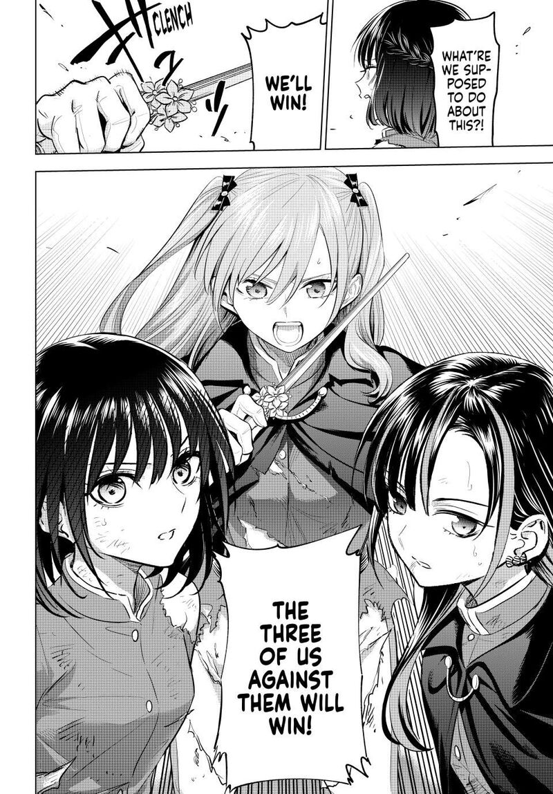 Kuroneko To Majo No Kyoushitsu 73 22