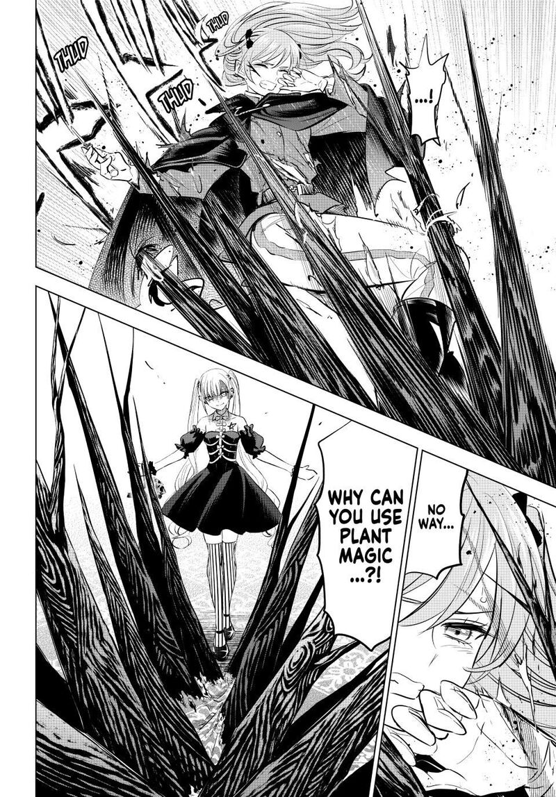 Kuroneko To Majo No Kyoushitsu 73 6