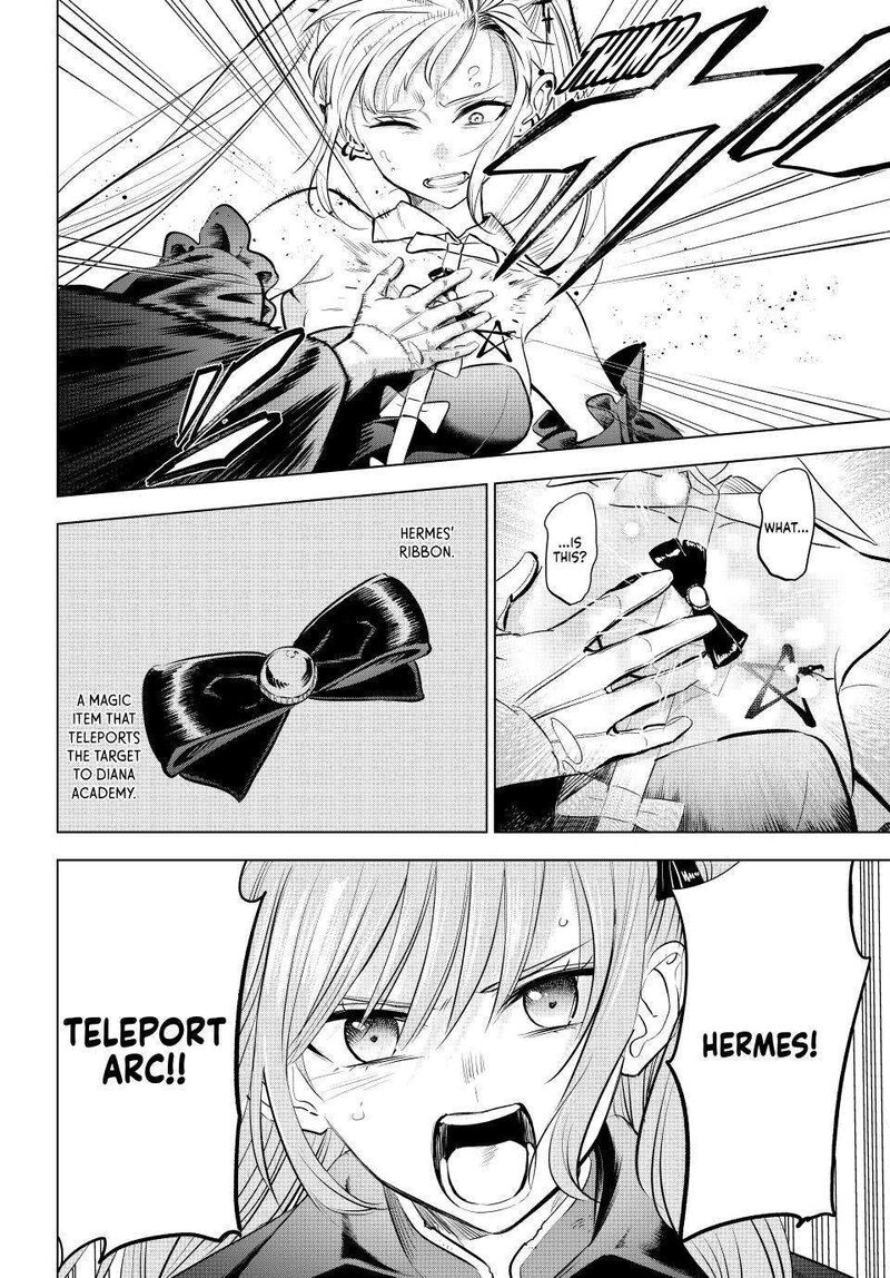 Kuroneko To Majo No Kyoushitsu 76 21