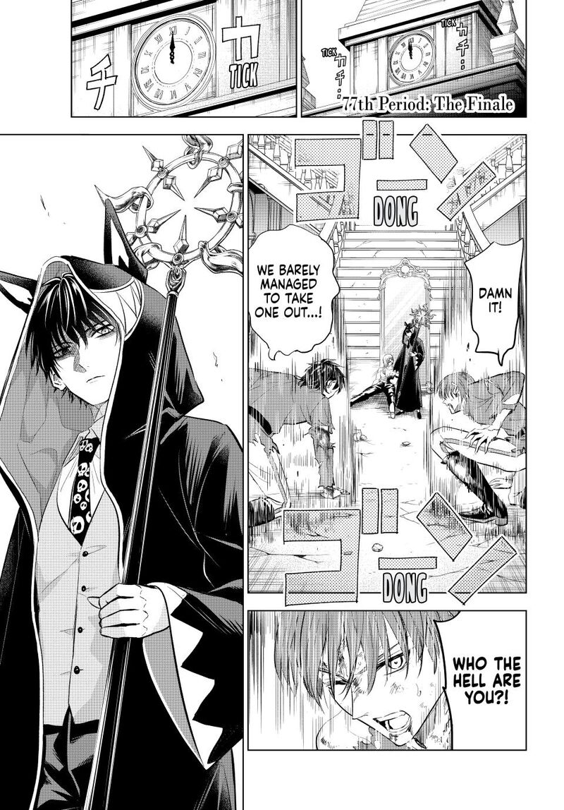 Kuroneko To Majo No Kyoushitsu 77 1