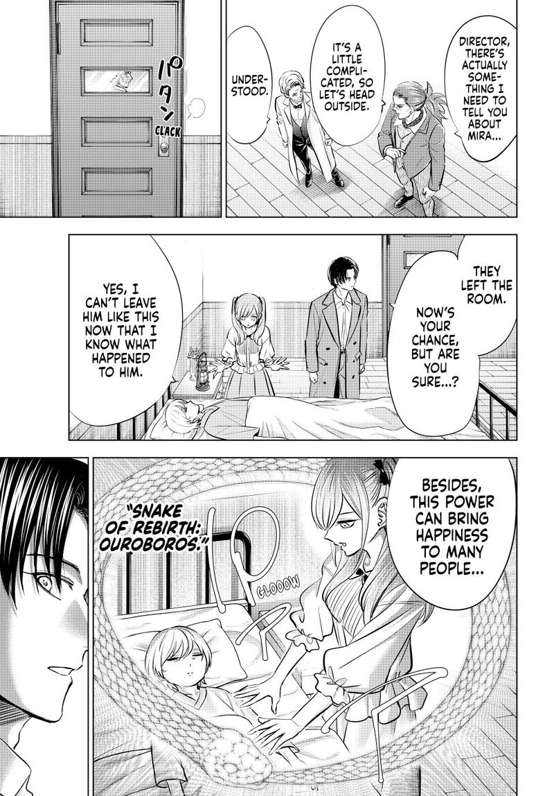 Kuroneko To Majo No Kyoushitsu 79 5
