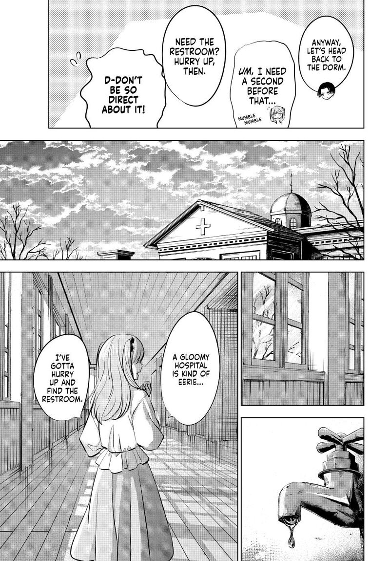 Kuroneko To Majo No Kyoushitsu 79 9