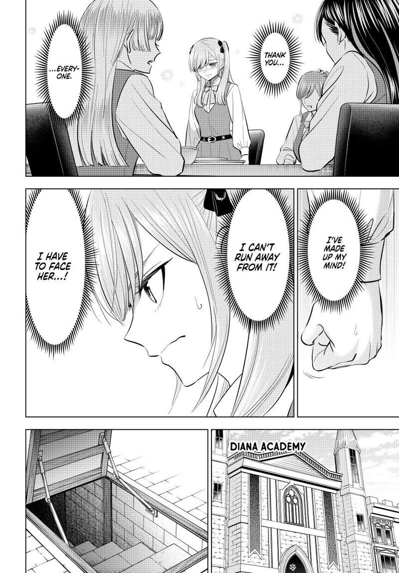 Kuroneko To Majo No Kyoushitsu 80 10