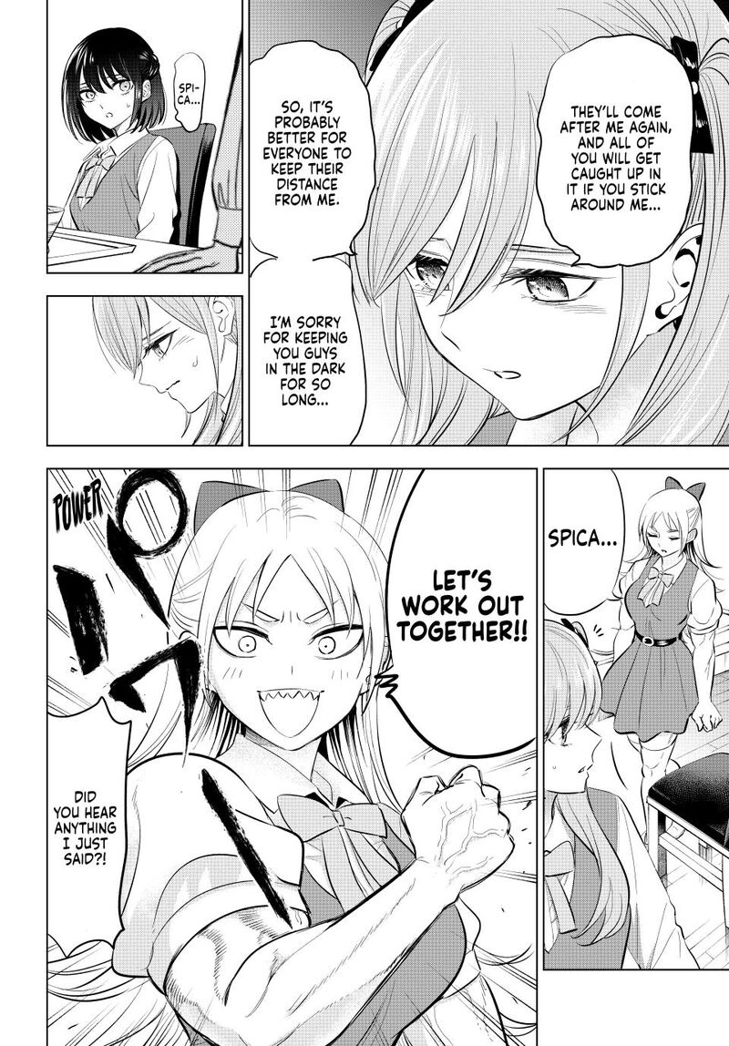 Kuroneko To Majo No Kyoushitsu 80 6