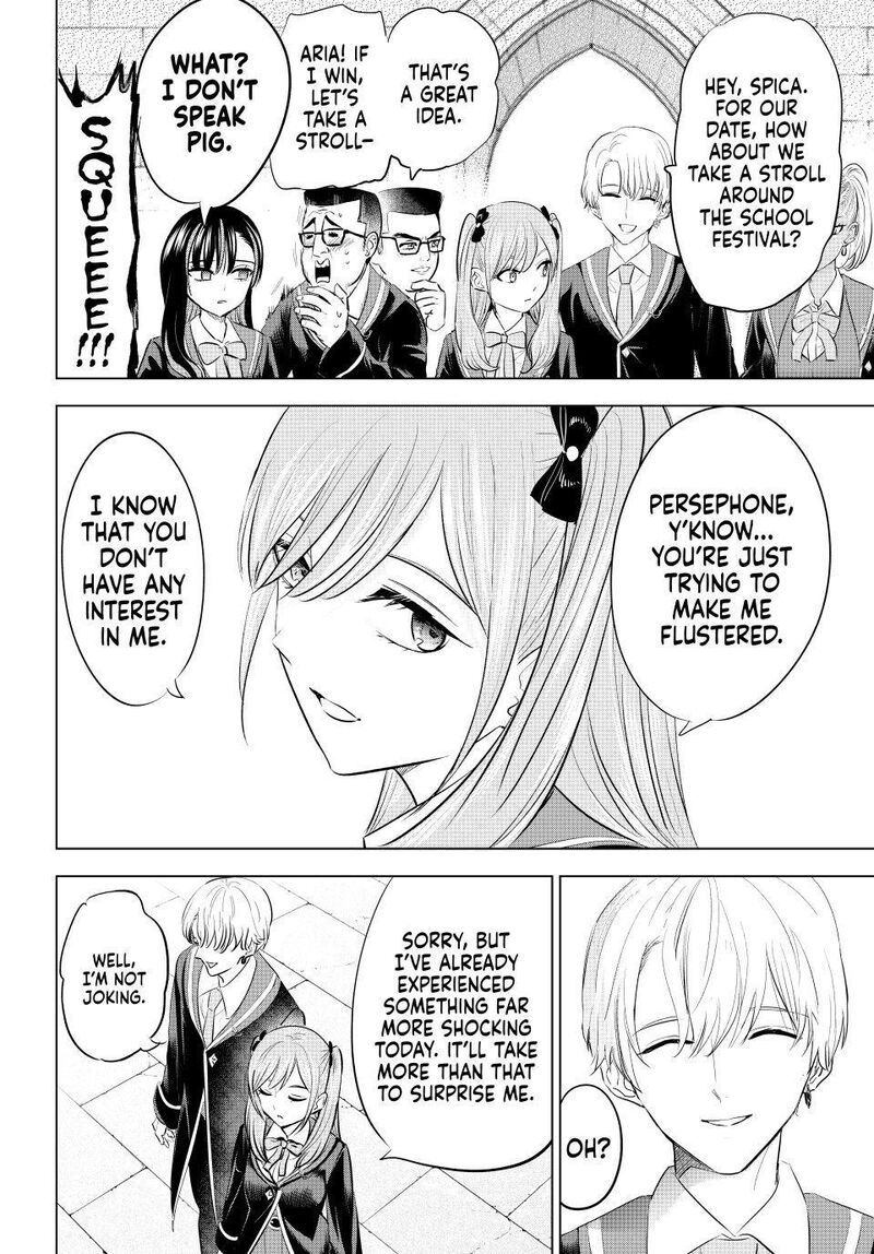 Kuroneko To Majo No Kyoushitsu 98 12