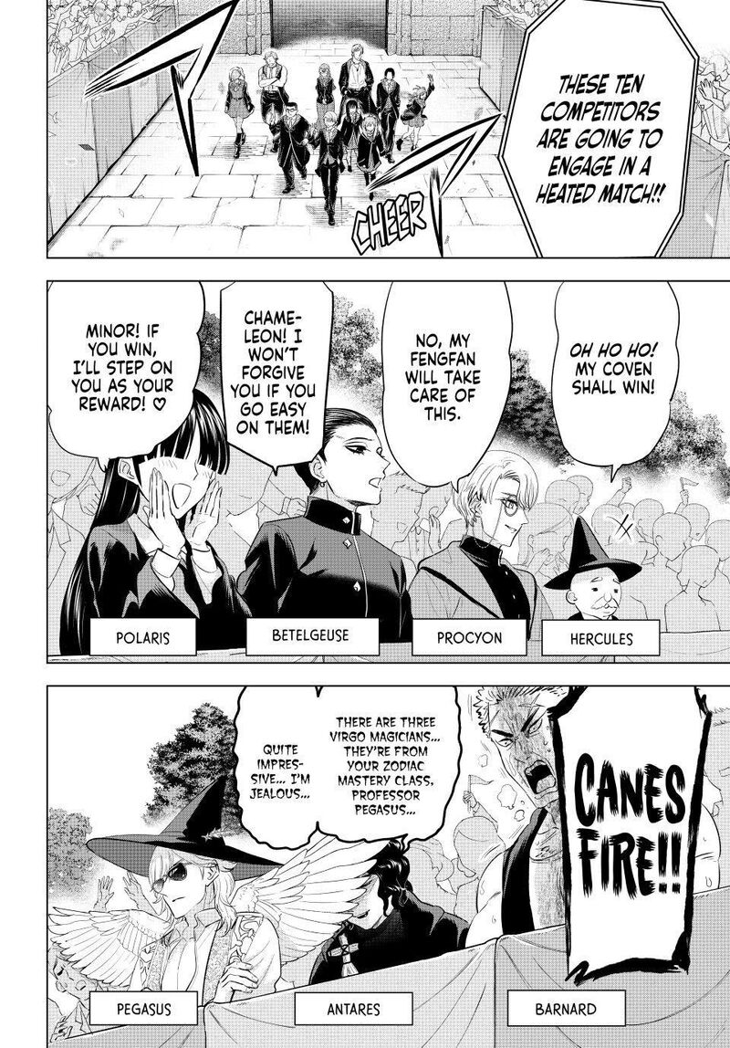 Kuroneko To Majo No Kyoushitsu 98 8