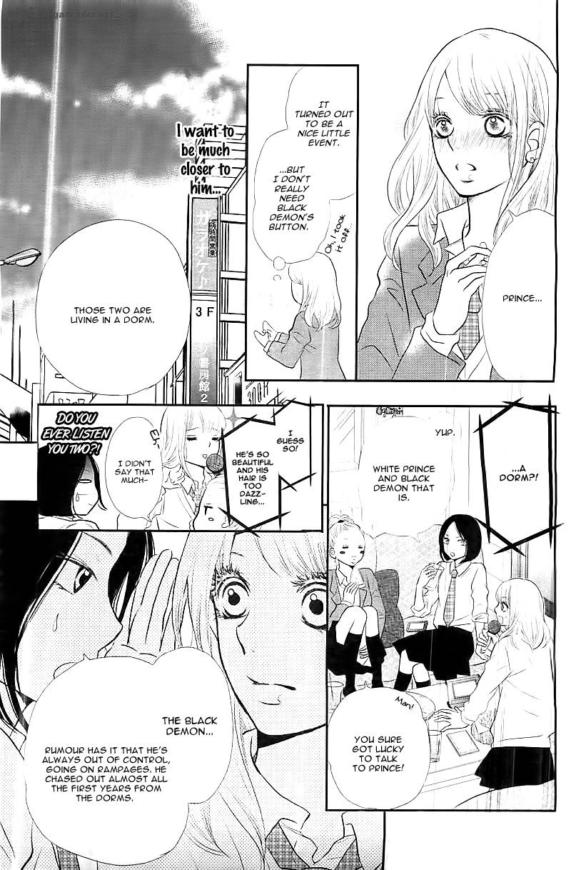 Kurosaki Kun No IInari Ni Nante Naranai 1 15