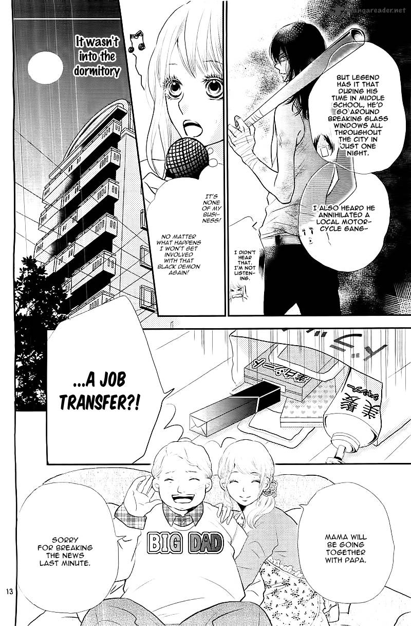 Kurosaki Kun No IInari Ni Nante Naranai 1 16