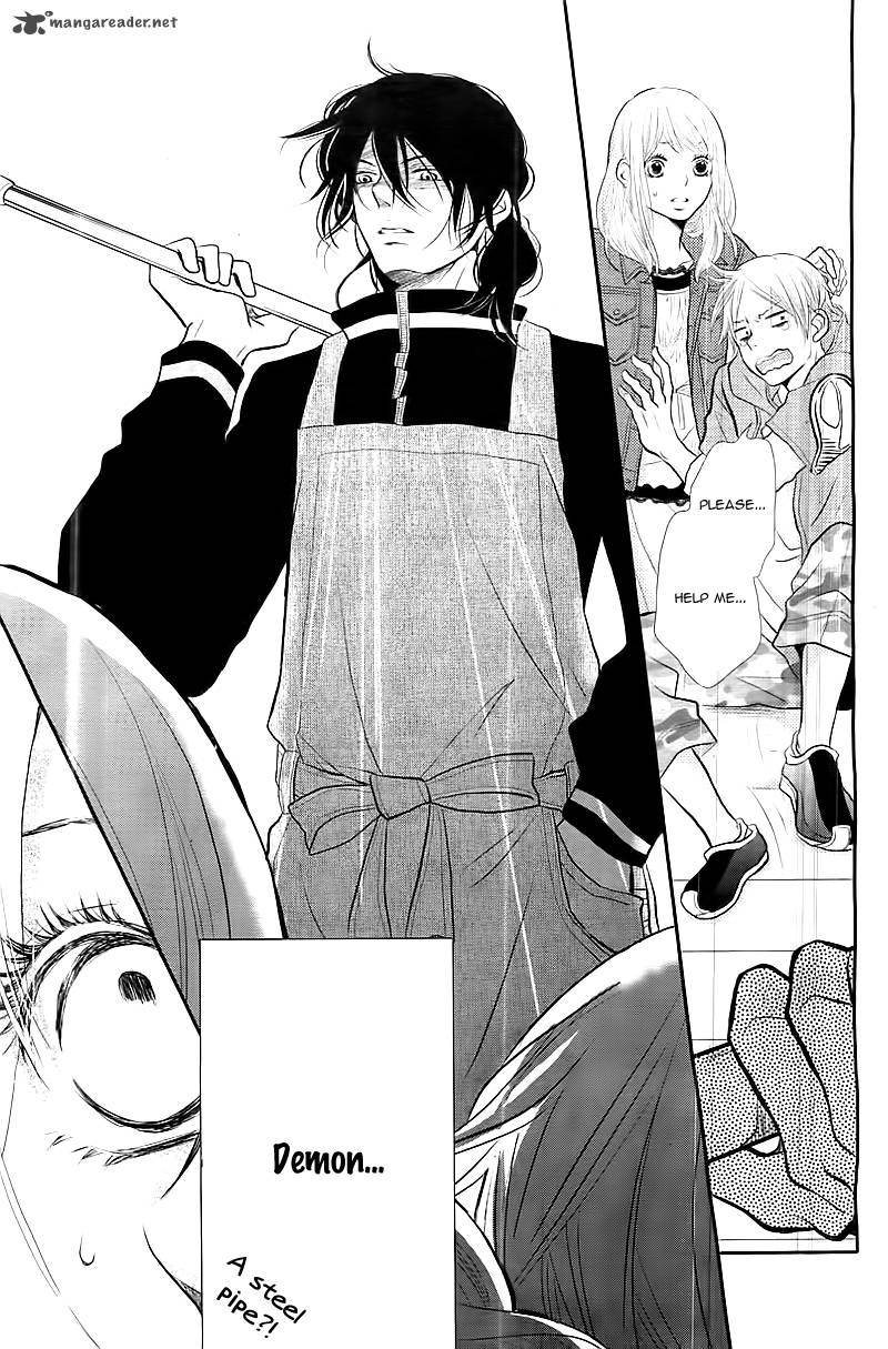 Kurosaki Kun No IInari Ni Nante Naranai 1 21
