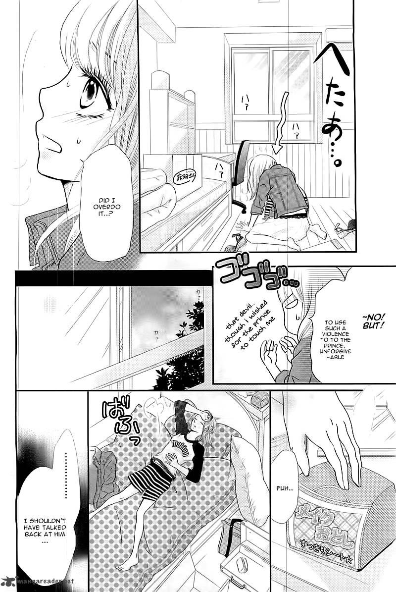 Kurosaki Kun No IInari Ni Nante Naranai 1 34