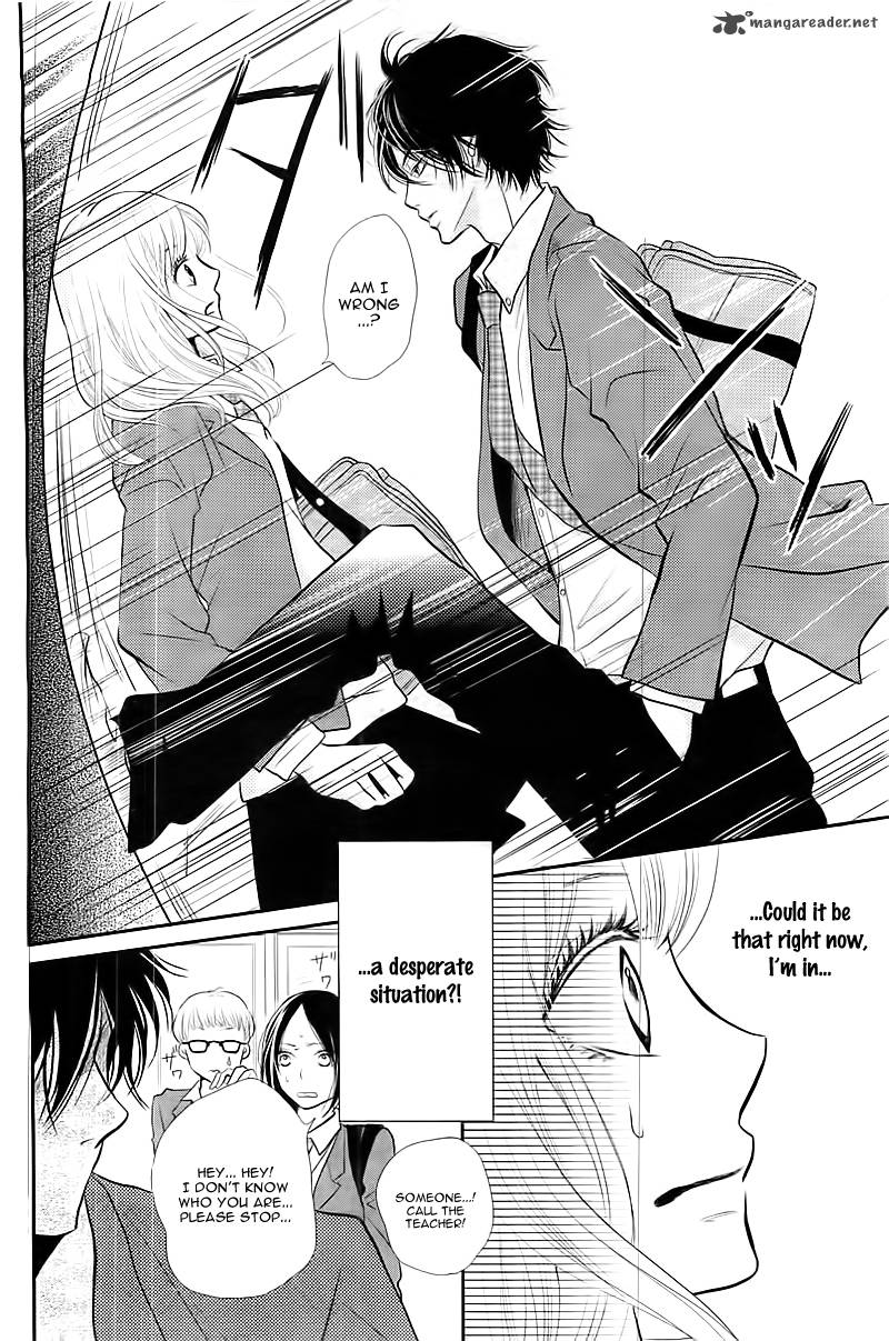 Kurosaki Kun No IInari Ni Nante Naranai 1 44