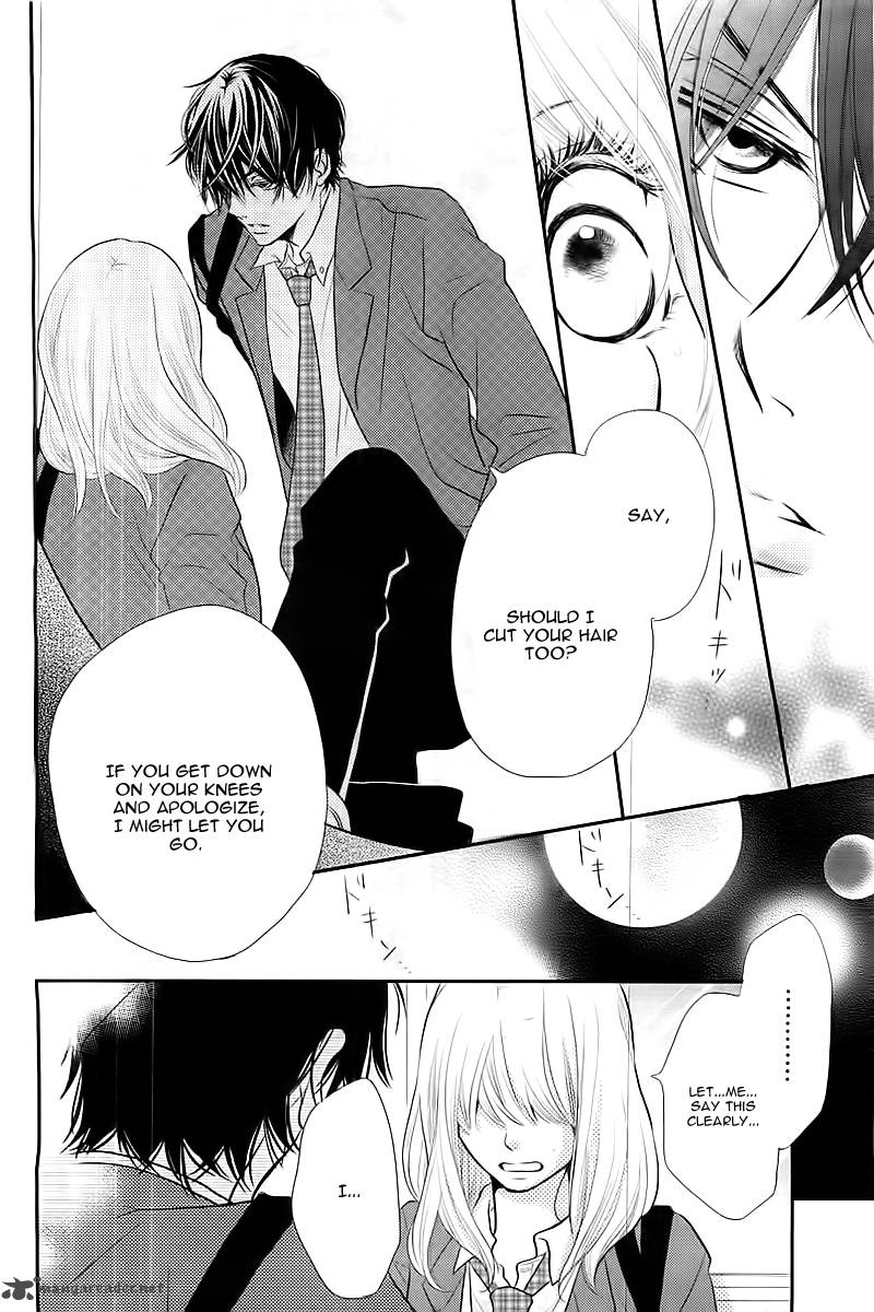 Kurosaki Kun No IInari Ni Nante Naranai 1 46