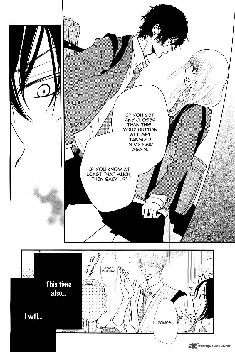 Kurosaki Kun No IInari Ni Nante Naranai 1 48