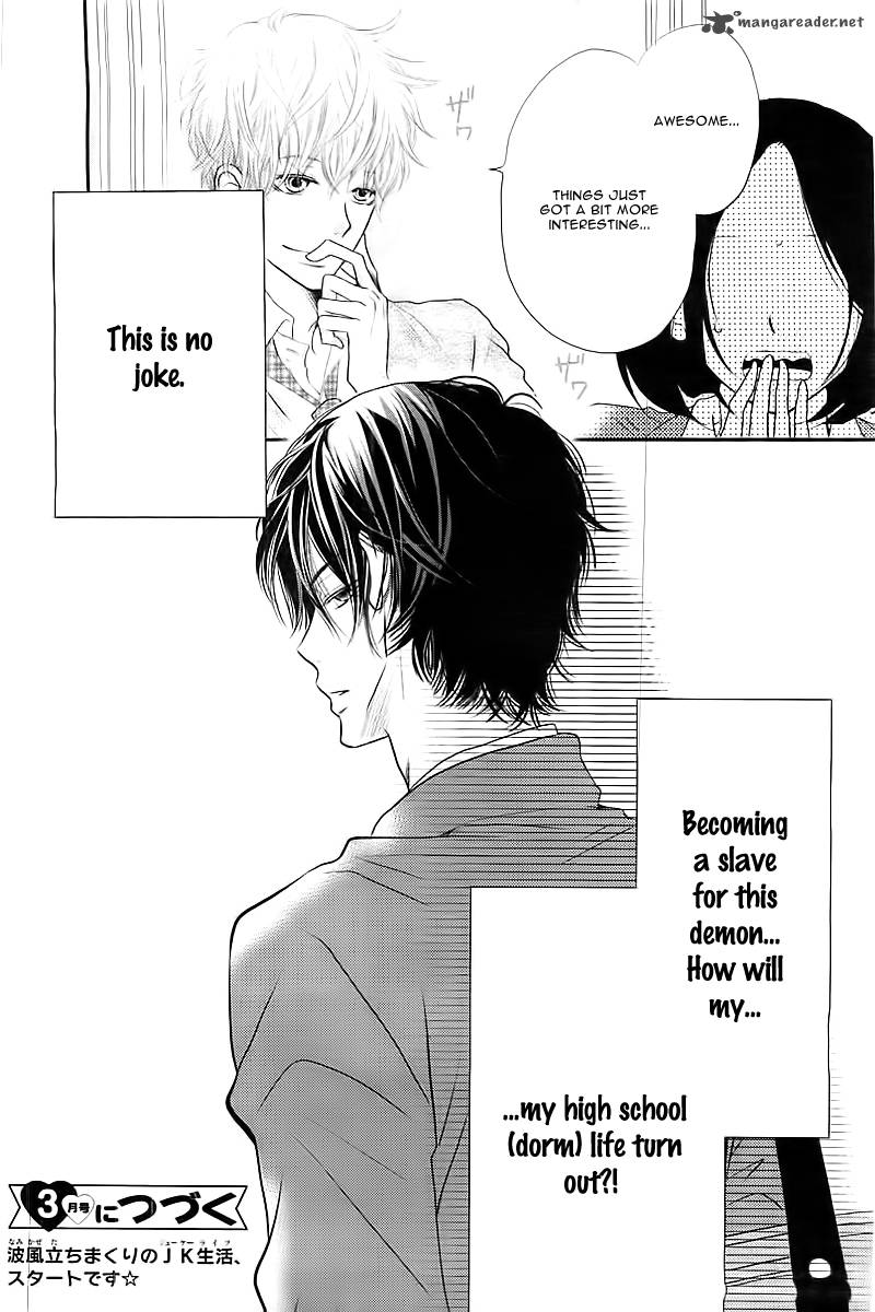 Kurosaki Kun No IInari Ni Nante Naranai 1 53