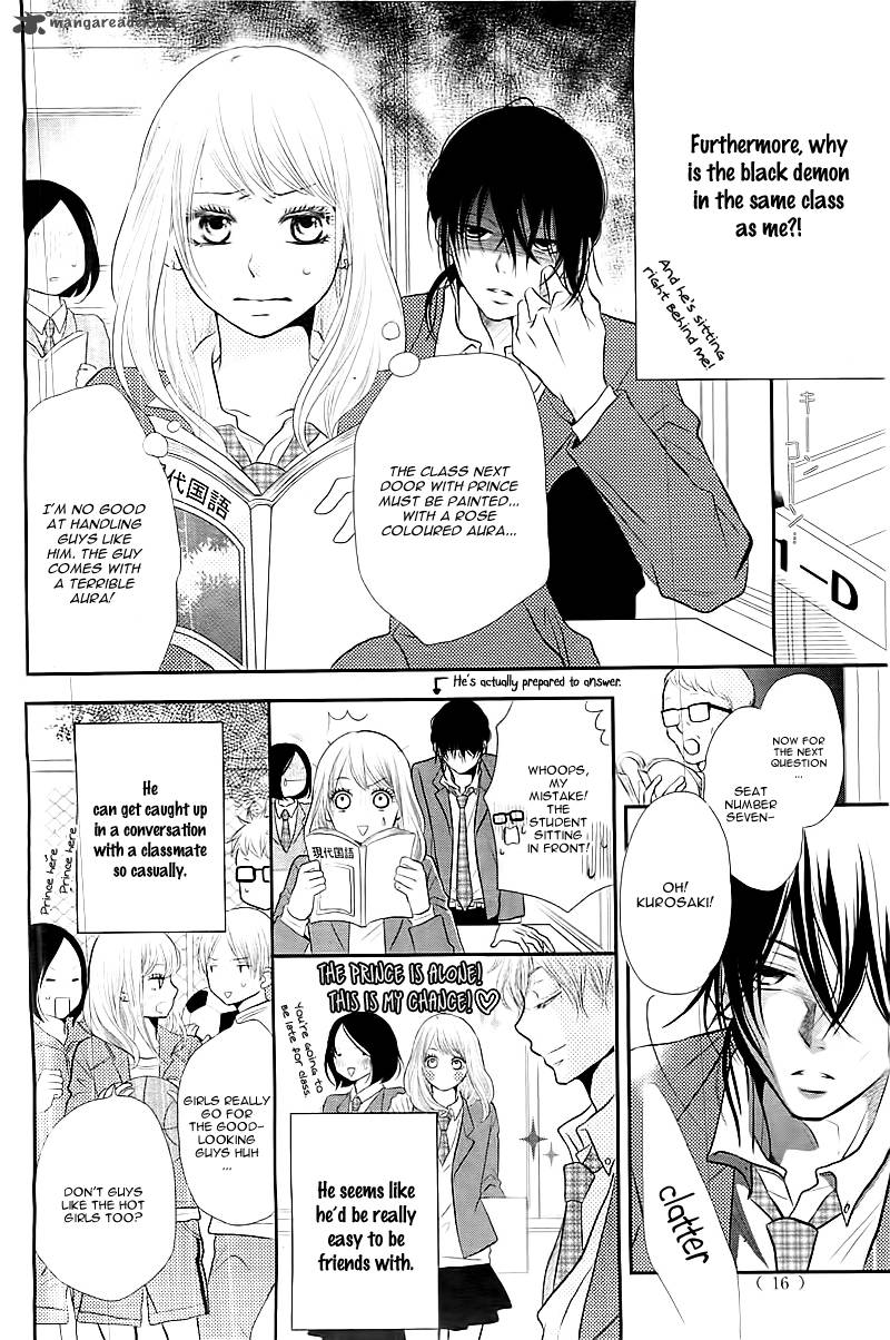 Kurosaki Kun No IInari Ni Nante Naranai 1 8