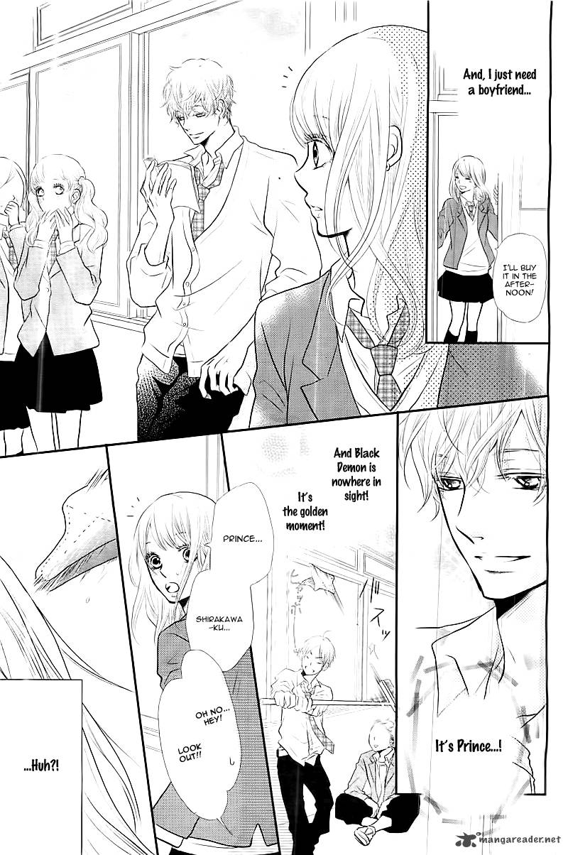 Kurosaki Kun No IInari Ni Nante Naranai 1 9