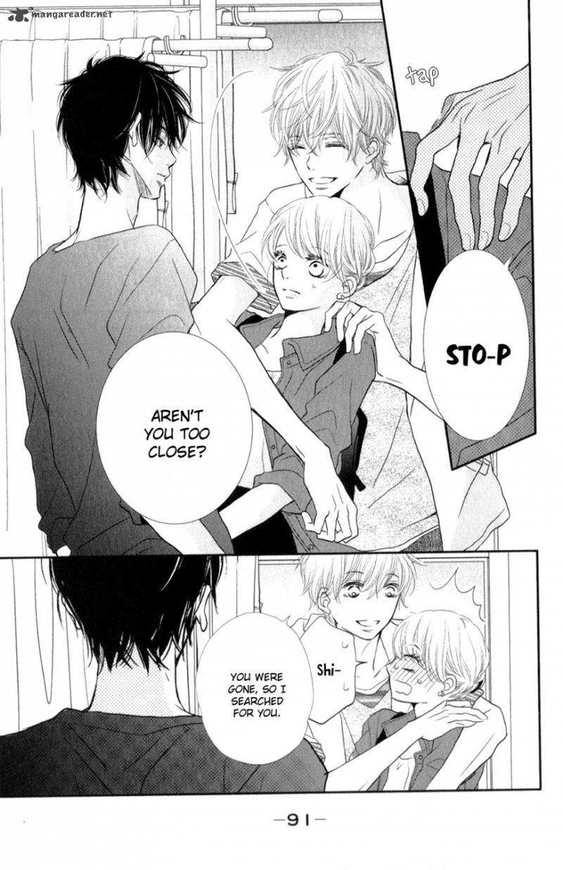 Kurosaki Kun No IInari Ni Nante Naranai 11 8