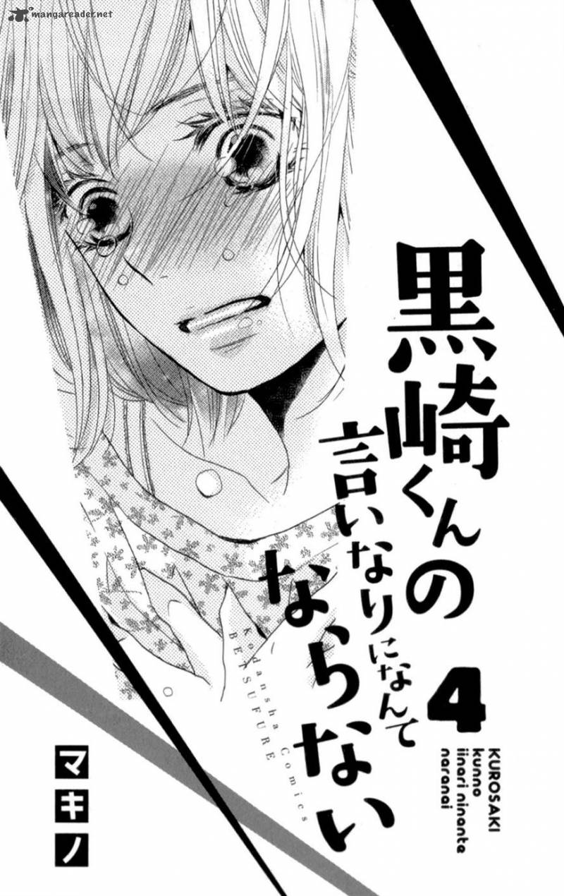 Kurosaki Kun No IInari Ni Nante Naranai 13 1