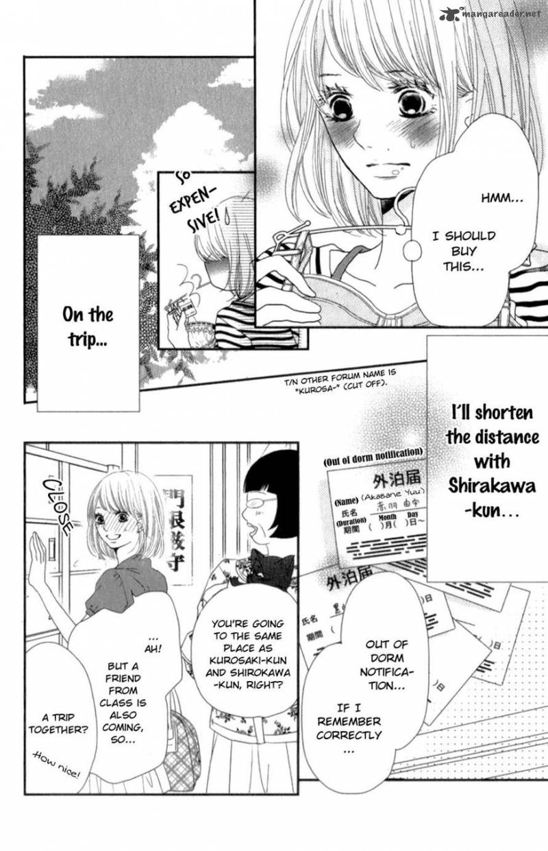 Kurosaki Kun No IInari Ni Nante Naranai 13 15