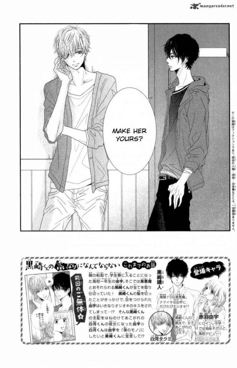 Kurosaki Kun No IInari Ni Nante Naranai 13 6