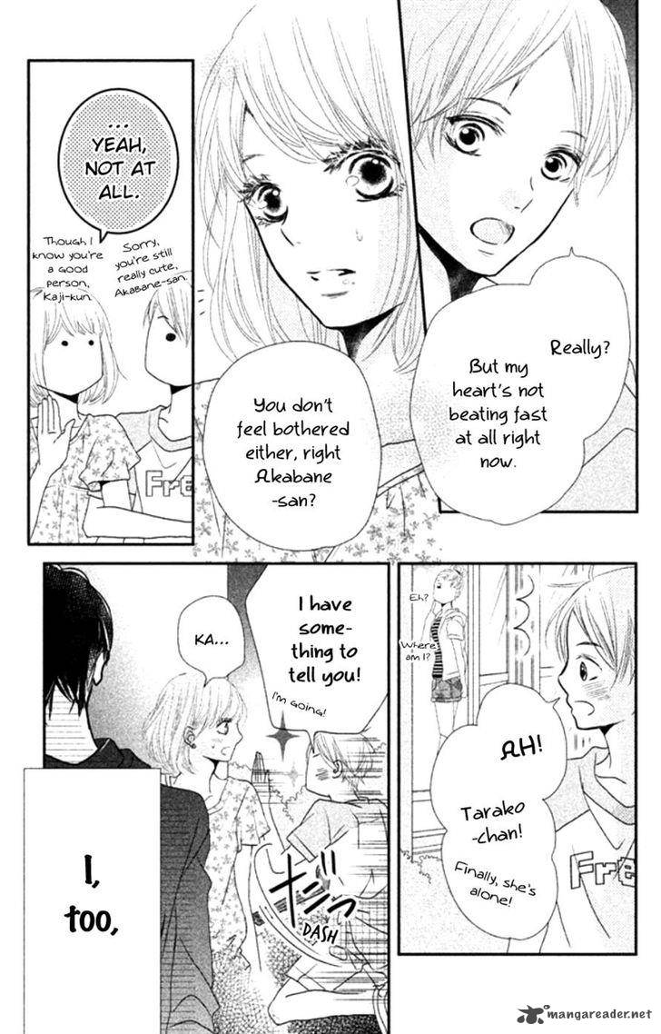 Kurosaki Kun No IInari Ni Nante Naranai 15 11