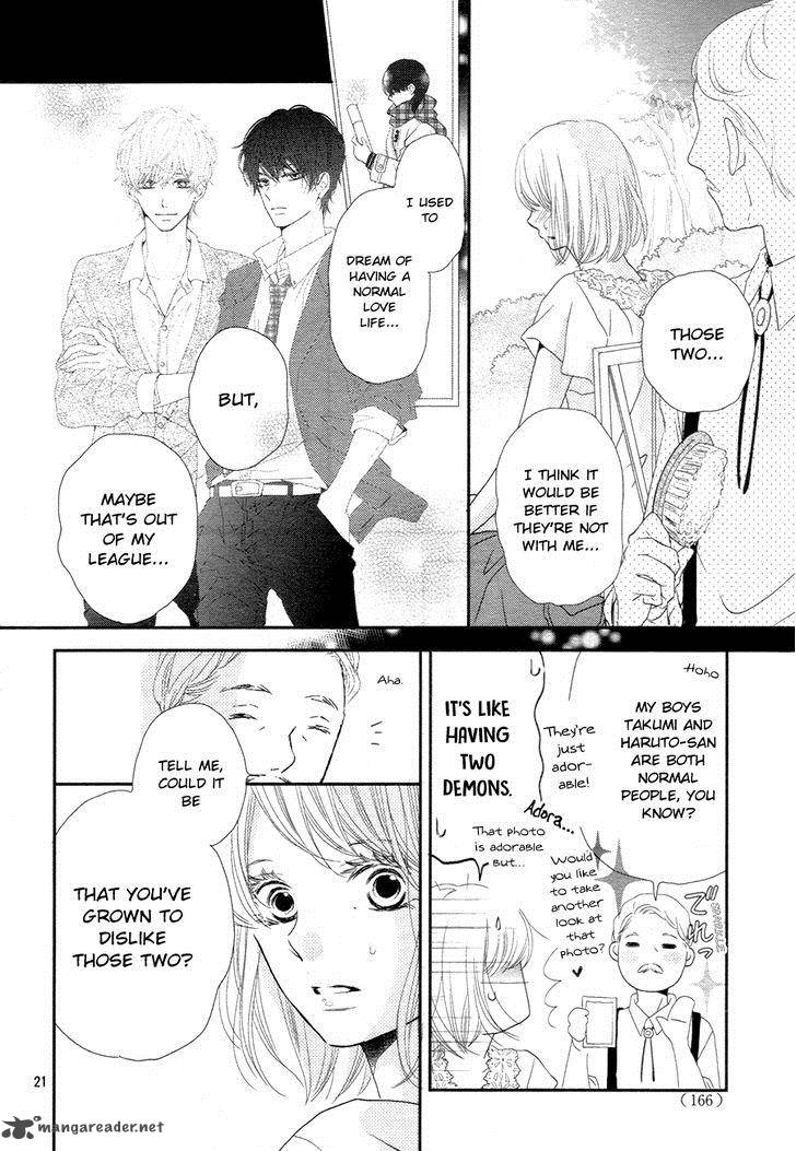 Kurosaki Kun No IInari Ni Nante Naranai 16 22